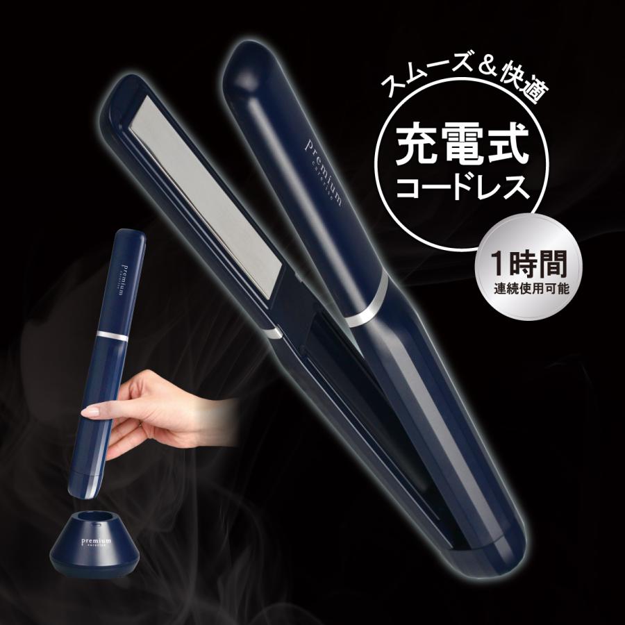 carerise ケアライズプレミアム ウルトラソニックヘアアイロン USI-01