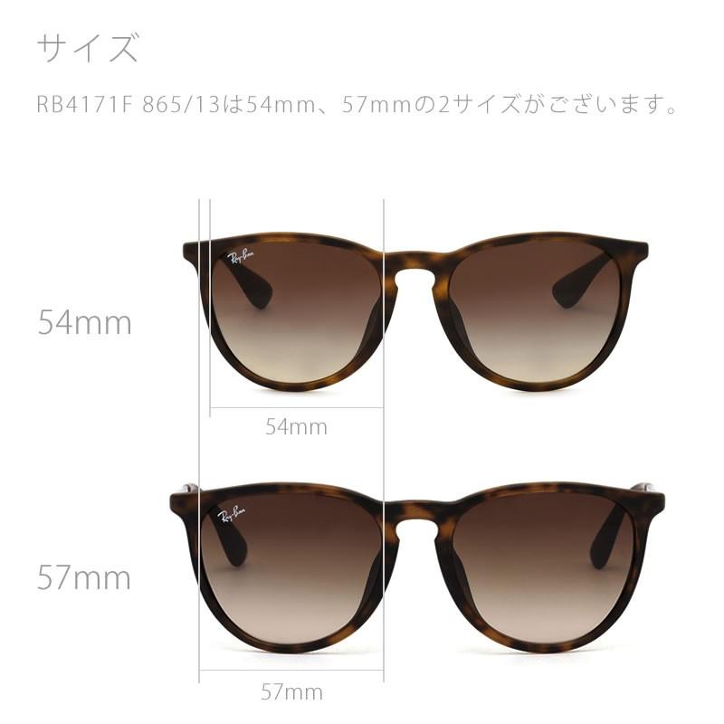 Ray-Ban（レイバン） サングラス RB4171F 865/13 54サイズ 57サイズ