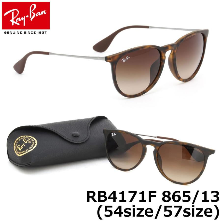 Ray-Ban（レイバン） サングラス RB4171F 865/13 54サイズ 57サイズ