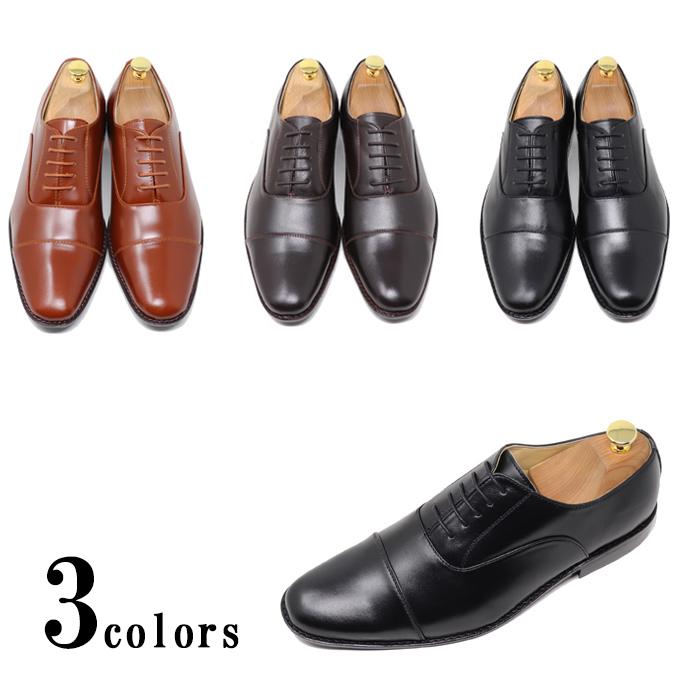 本革 ストレートチップ 内羽根 メンズ ビジネスシューズ レースアップ