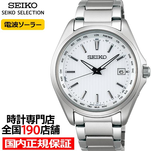 SEIKO SELECTION セイコー セレクション SBTM287 メンズ 腕時計