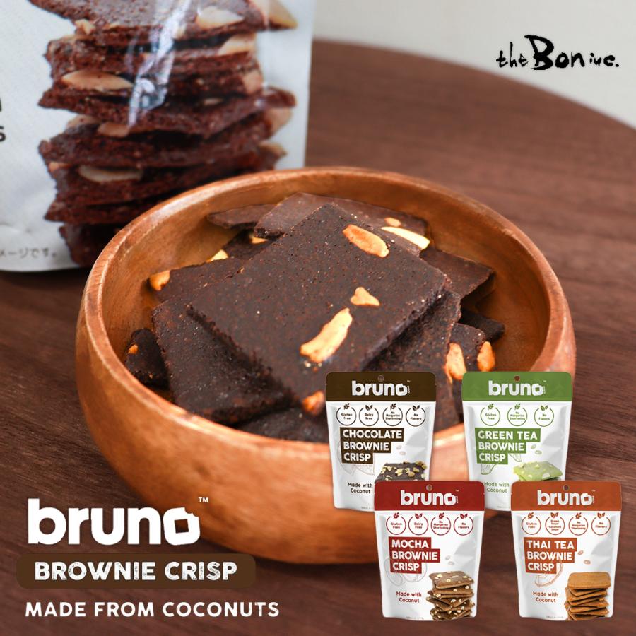 単品】bruno snack クリスピーブラウニー 60g｜常温宅急便｜ : the Bon
