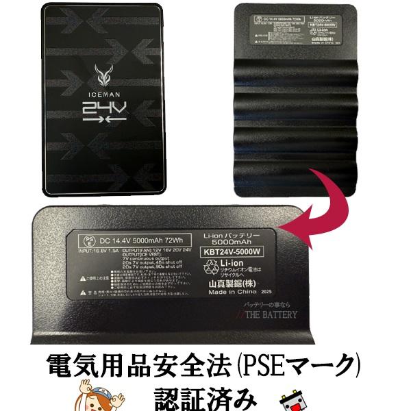 YAMASHIN（ヤマシン） アイスマンベスト PRO X HYBRID ハイブリッド