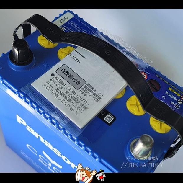 Panasonic（パナソニック） N-60B19L / C8 バッテリー カオス 自動車