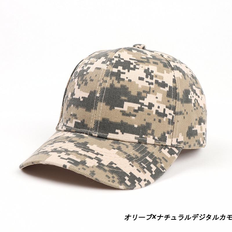 迷彩 カモ キャップ camo cap(7色) : the largest selection - 通販