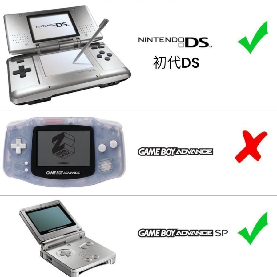 ゲームボーイアドバンスSP USB 充電 5本セット ケーブル 充電ケーブル