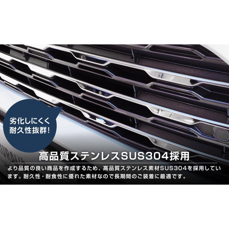 サムライプロデュース RAV4 50系 フロントグリル ガーニッシュ 7P 鏡面