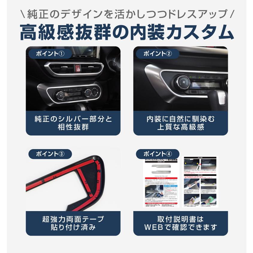 サムライプロデュース ライズ ロッキー レックス エアコンスイッチ周り