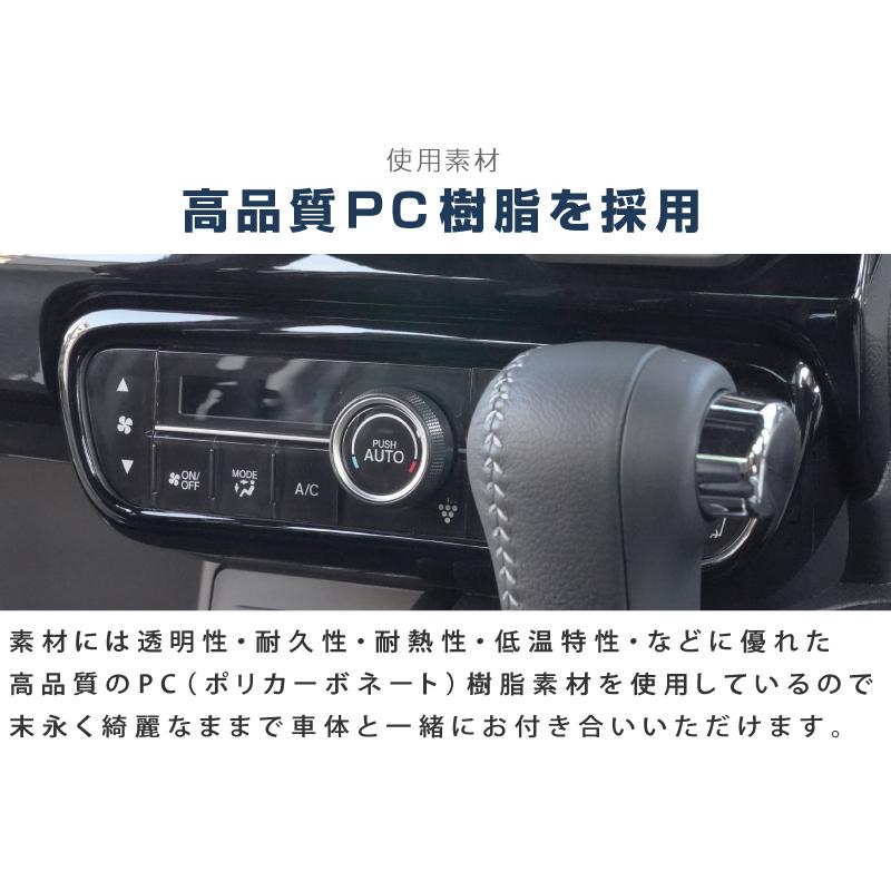 サムライプロデュース N-BOXカスタム JF3 JF4 エアコンスイッチ周り