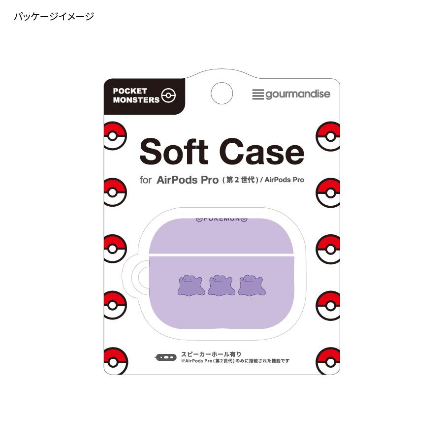 Disney（ディズニー） 【正規取扱店】グルマンディーズ