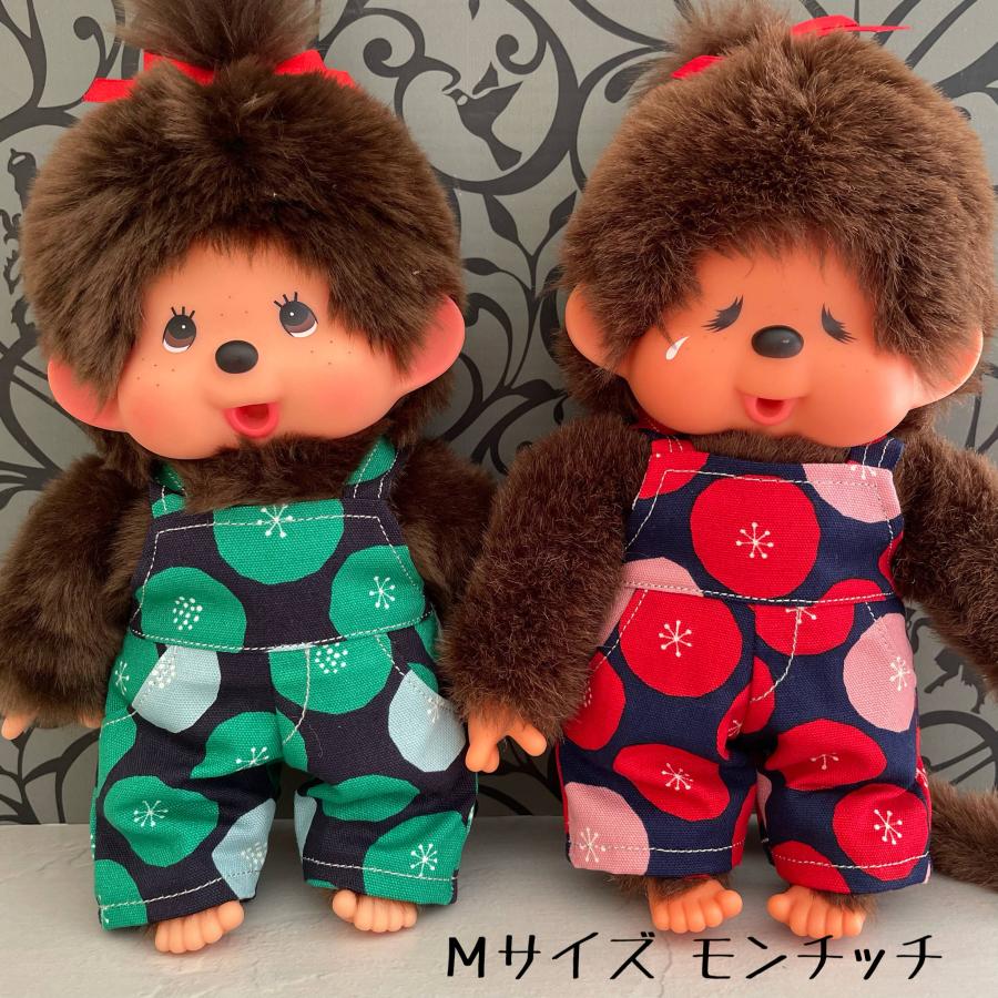 モンチッチジュニアタイプ Mサイズ オーバーオール サロペット パンツ