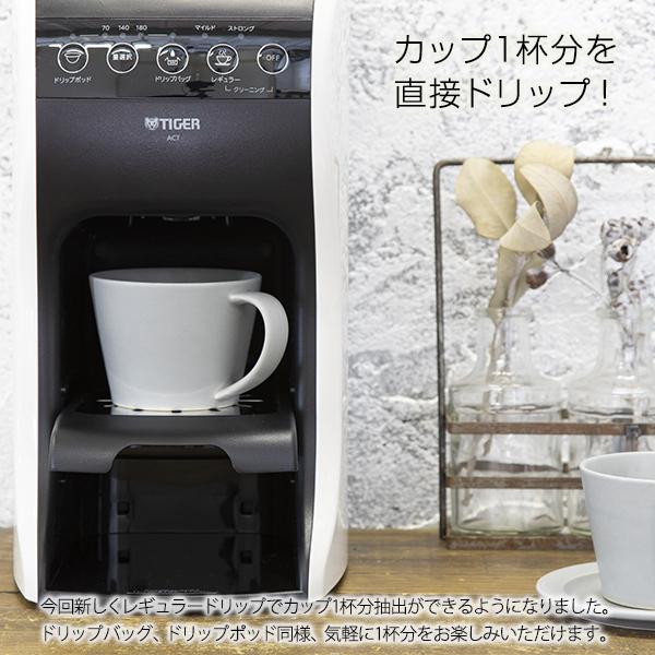 タイガー（TIGER） 爆買 コーヒーメーカー おしゃれ ACT-E040WM