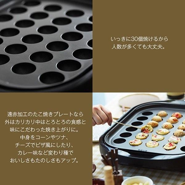 タイガー（TIGER） 爆買 在庫限り アウトレット品 ホットプレート 3枚