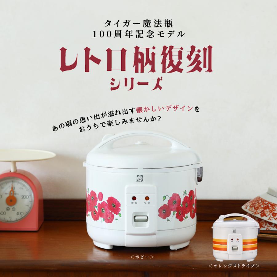 炊きたて 爆買 100周年記念モデル タイガー 炊飯器 3合 レトロ JNP