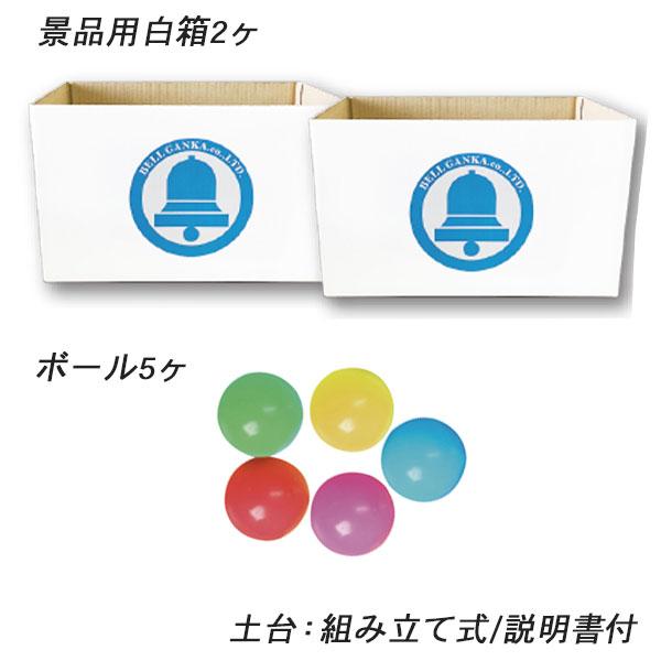 昭和レトロスマートボール 景品なし : こどもモールタイガーキャット