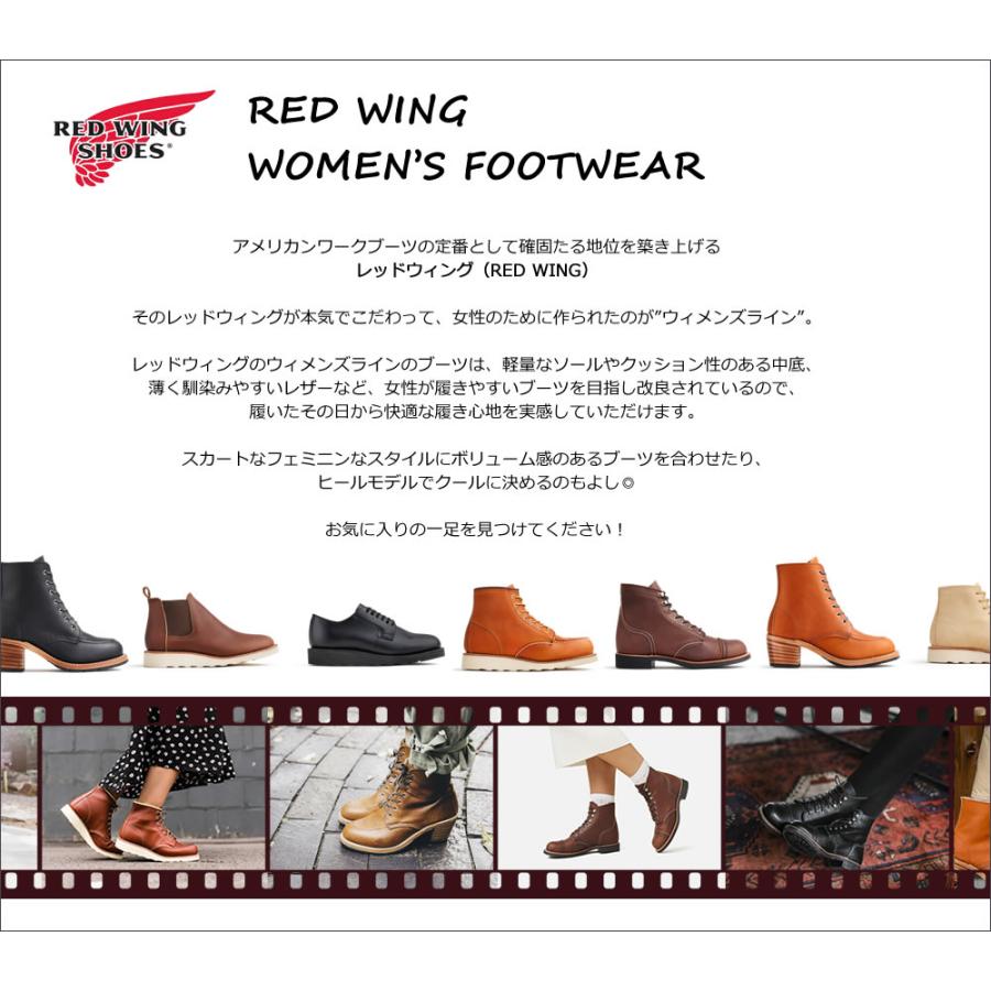 トゥルッツィ レッドウィング REDWING 3497 レディース ブーツ