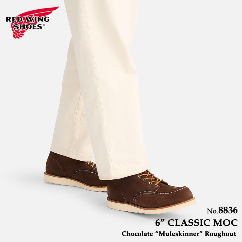 RED WING SHOES（レッドウィング） REDWING メンズ ブーツ 6インチ