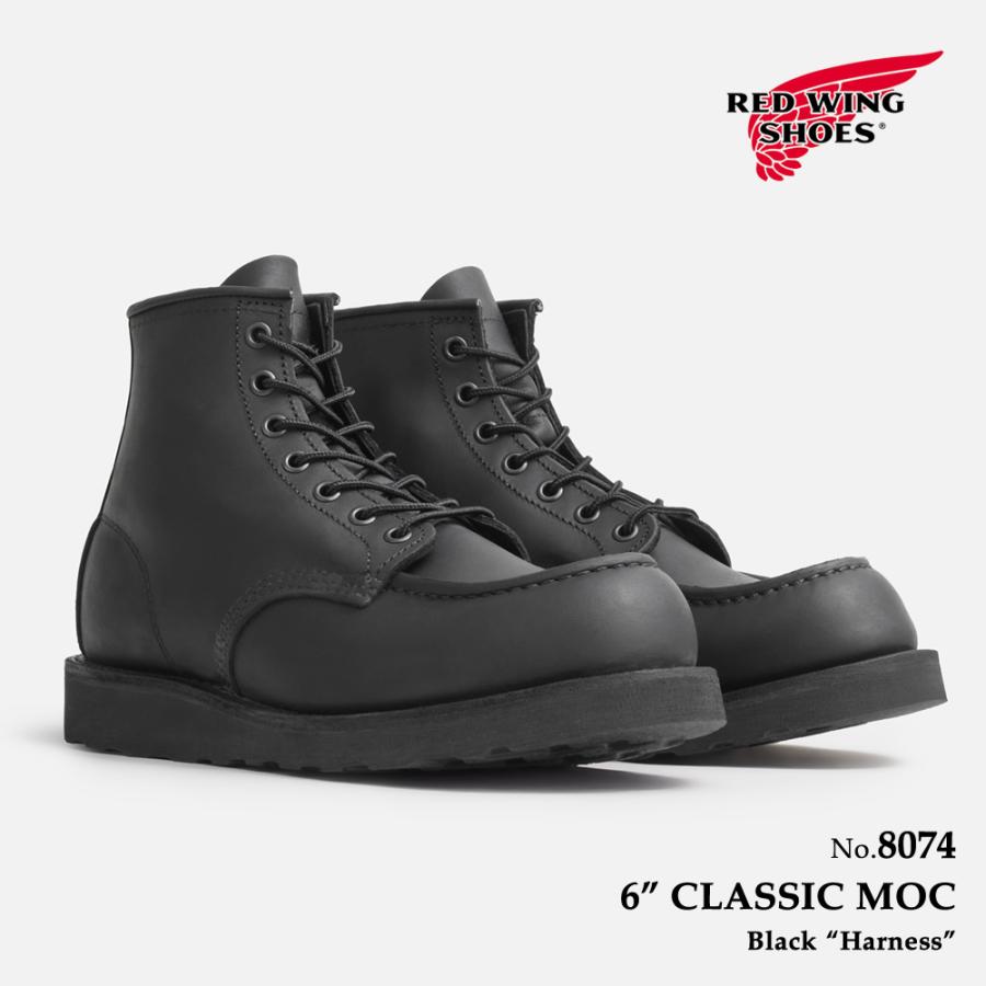 RED WING SHOES（レッドウィング） REDWING 8074 クラシック モック