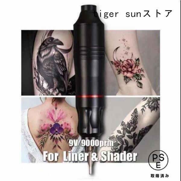 ペン型タトゥーマシンタトゥーセットプロのカートリッジタトゥーマシン