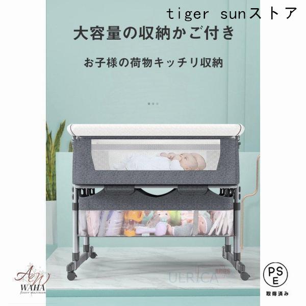 双子用ベッド ベビーベッド ツイン コンパクト バシネット 折り畳み