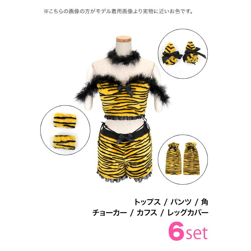 Tika（ティカ） 節分 鬼 コスチュームセット コスプレ 衣装 仮装