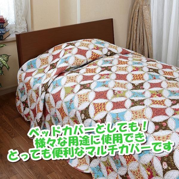 リードカキノ マルチカバー 190×190cm 洗える パッチワーク風 キルト