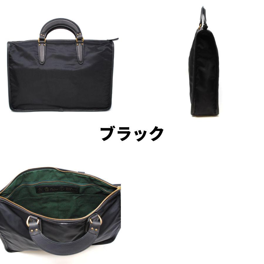 Felisi（フェリージ） 9841-DS ブリーフケース ビジネスバッグ 男性