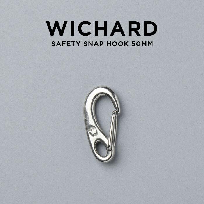 海外正規品 日本未発売 WICHARD SAFETY SNAP HOOK 50MM ウィチャード