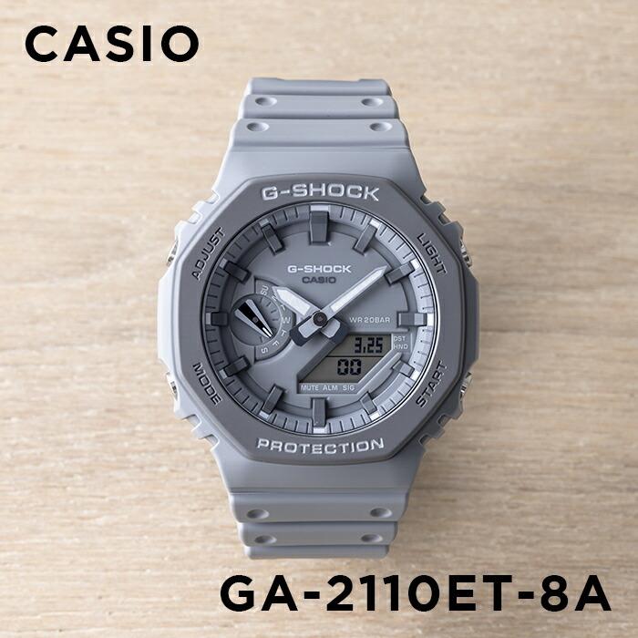 G-SHOCK 海外正規品 10年保証 CASIO カシオ Gショック GA-2110ET-8A