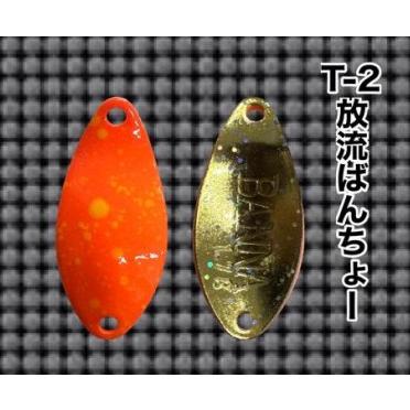 ニュードロワー バンナ 2.0g BANNA New Drawer : TIPSヤフー