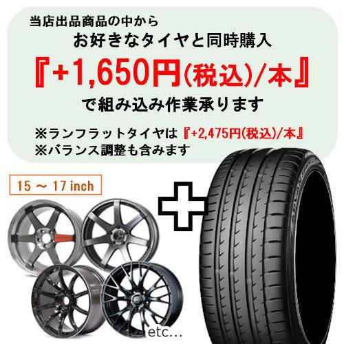 単品1本価格) 16インチ 6.5J 4/100 YOKOHAMA WHEEL ADVAN Racing RZII