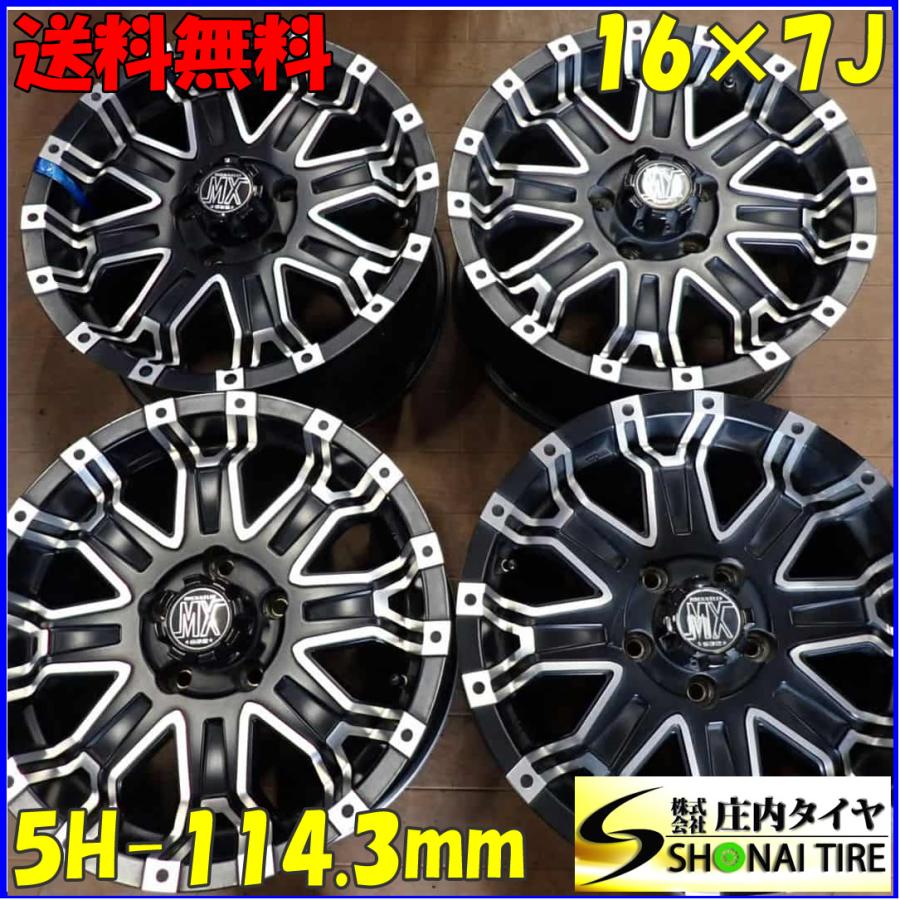 4本SET 会社宛 送料無料 BADX ROCKKELLY MX-IIロックケリー 632 16×7J