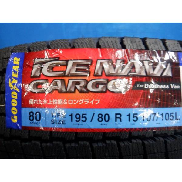 グッドイヤー（GOODYEAR） 4本set ハイエース 200系に 新品