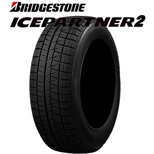 BRIDGESTONE（ブリヂストン） 185/65R15 新型シエンタ【アルミ付