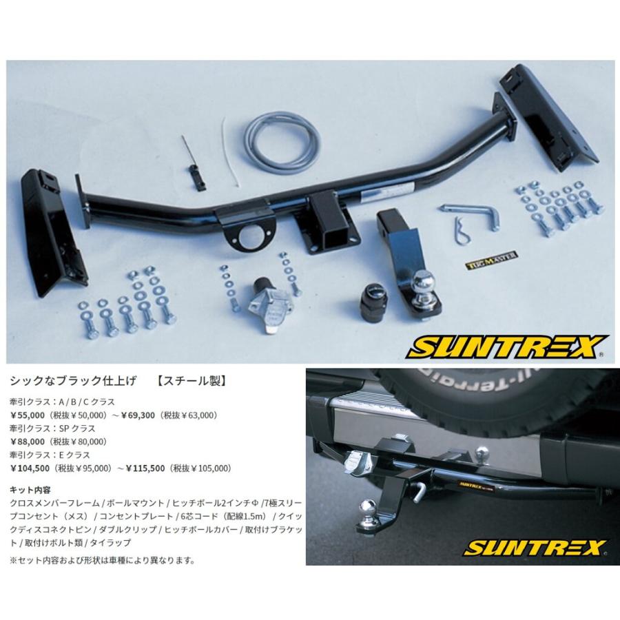 サン自動車工業 サントレックス ジムニー ABA-JB23W H10.10