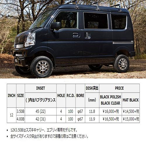 マルカサービス GAIA X ガイアクロス 12インチ 4.00B JWL-T P.C.D:100