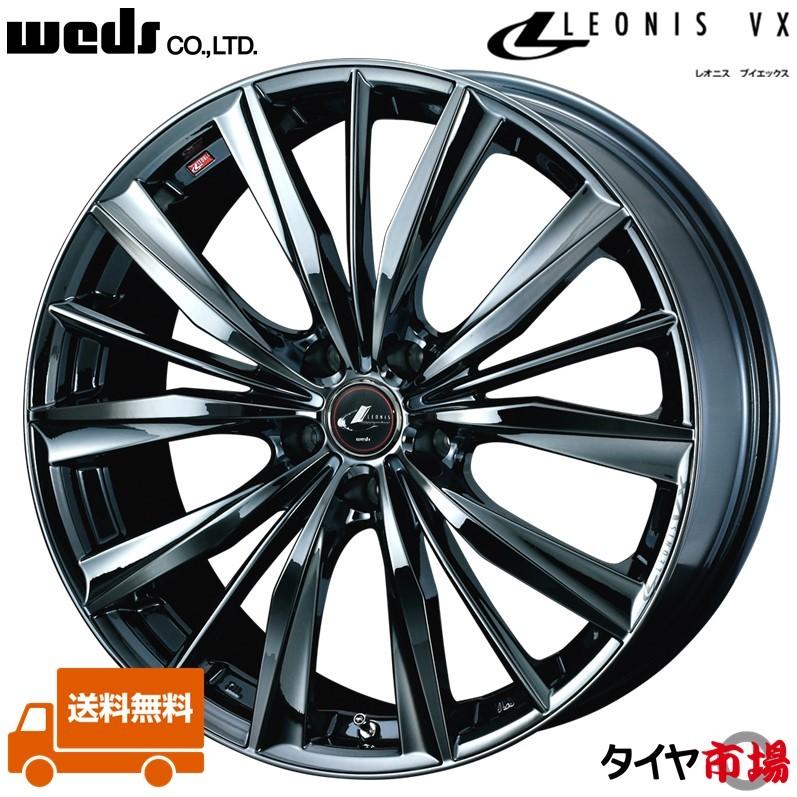 WEDS（ウェッズ） LEONIS レオニス VX 17インチ リム幅7.0J インセット
