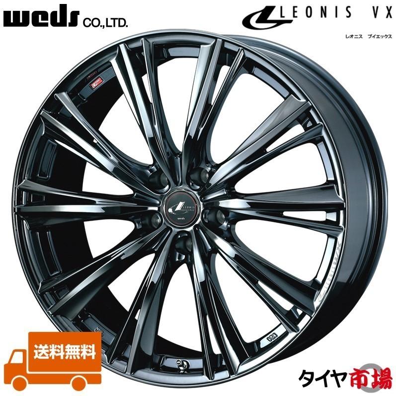 WEDS（ウェッズ） LEONIS レオニス WX 18インチ リム幅7.0J インセット
