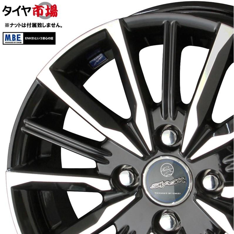 共豊 4本セット SMACK VALKYRIE スマック ヴァルキリー 14インチ リム