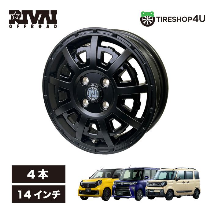 14インチ RIVAI OFFROAD Plastic Bomb 14x4.5 4/100 +43 マット