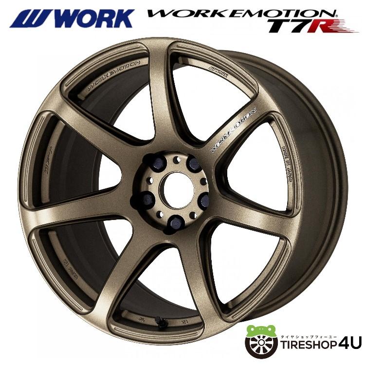 WORK WORK EMOTION T7R 15x5.0J 4/100 +45 AHG アッシュドチタン 新品
