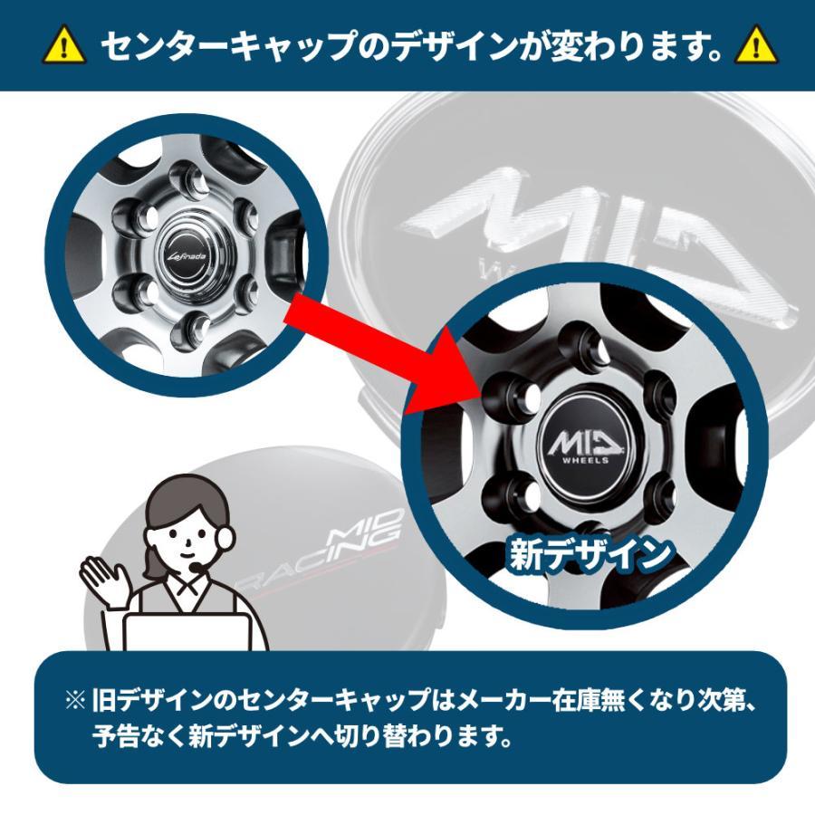 マルカサービス 4本購入で送料無料 MID Racing R25 Plus 16x5.5J 5