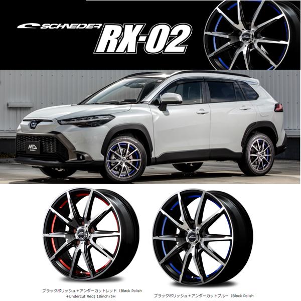 シュナイダー カローラクロス 215/60R17 スタッドレス | おすすめ輸入