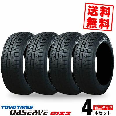 GARIT 205/60R16 92Q トーヨータイヤ OBSERVE GIZ2 冬 スタッドレス
