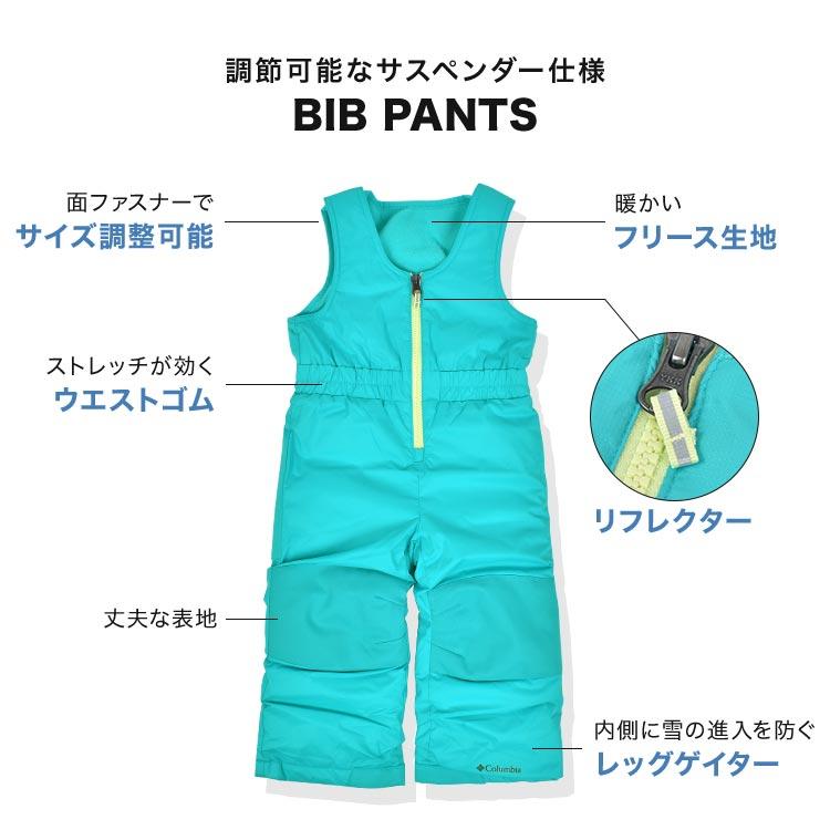 Columbia（コロンビア） スノーウェア キッズ 100 子供 つなぎ ベビー