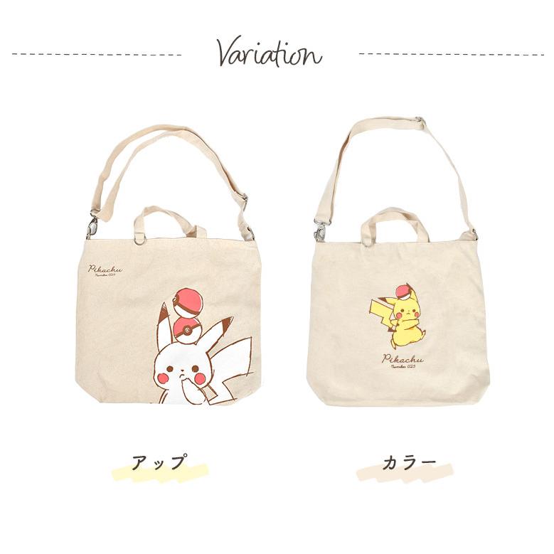 トートバッグ 帆布 キャンバス ピカチュウ ポケモン ショルダーバッグ