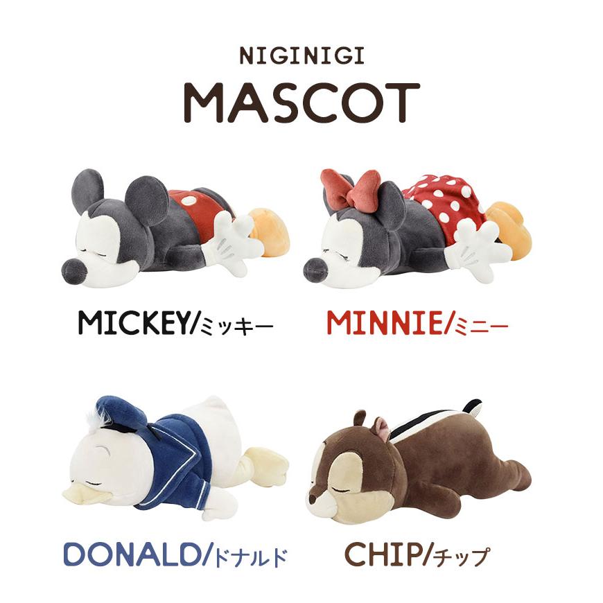マスコット ディズニー ぬいぐるみ ミッキー ドナルド ミニー チップ