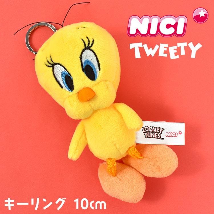 nici（ニキ） キーホルダー トゥイーティー かわいい ぬいぐるみ