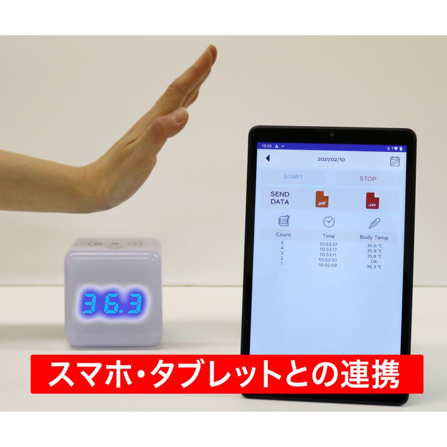 ドットキューブdotCube-顔認証がいらない簡単検温器 手首をかざして1