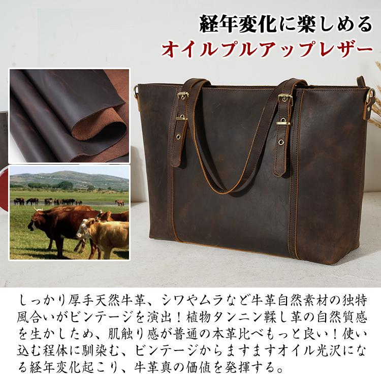 TIDINGトートバッグ メンズ 本革 ビジネスバッグ 大容量 2WAY 自立 A4